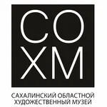 Сахалинский областной художественный музей